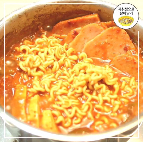 초간단! 부대찌개 1인분 만드는법 | 인스티즈