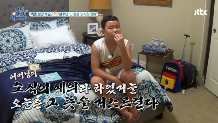 많이 큰 윤민수.JPG | 인스티즈