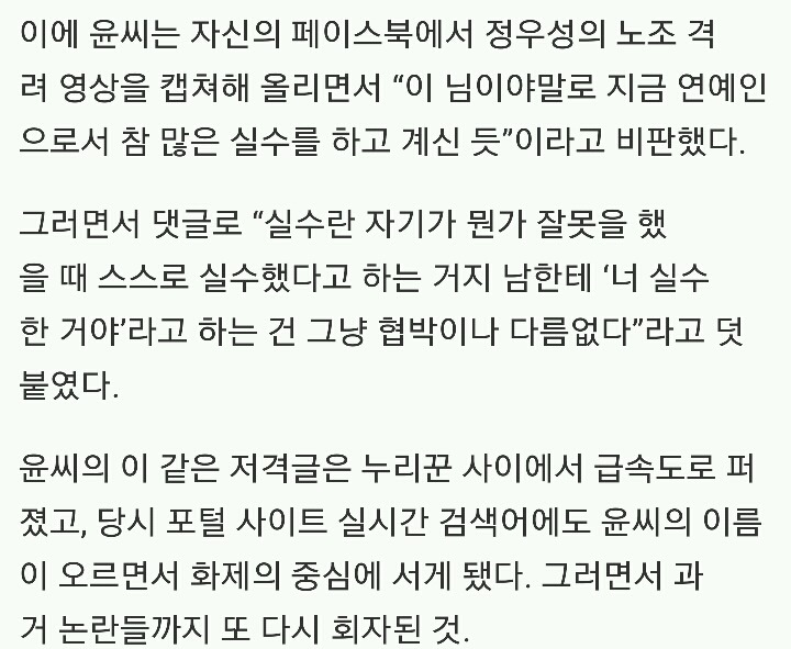 국민 과자 칸쵸의 '윤서인' 미스터리와 불매운동 | 인스티즈
