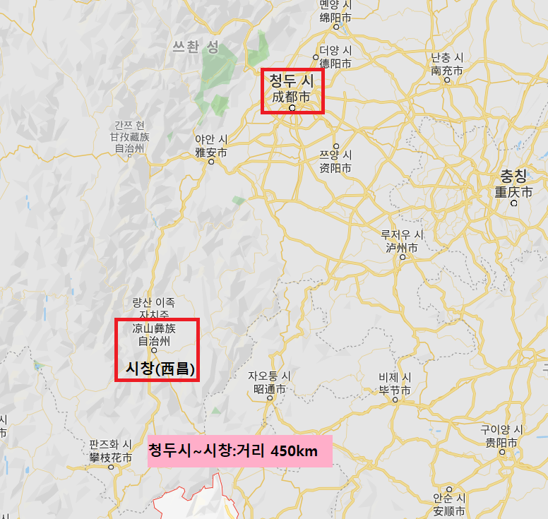 청두 이미지