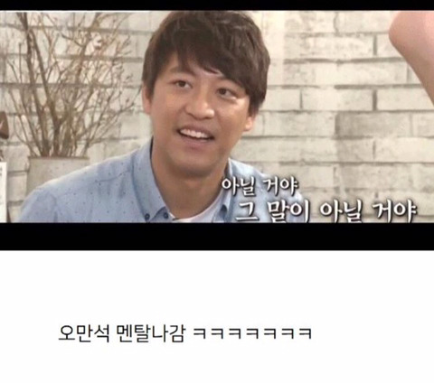 ??? : 솔지씨 섹ㅅ댄스 좀 춰주세요.jpg | 인스티즈