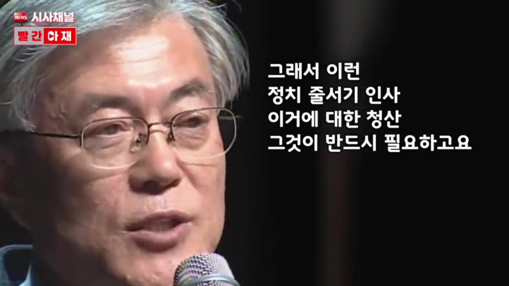 그들이 조국을 기를 쓰고 막는 이유. | 인스티즈