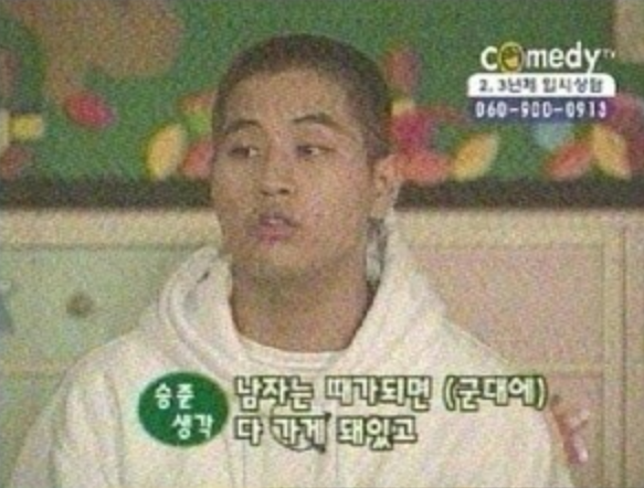 스티브유의 원죄 | 인스티즈
