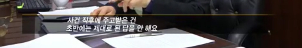 한샘 피해자 카톡 보면 성폭력 당한 사람 같지가 않던데 | 인스티즈