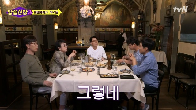 [알쓸신잡3] 0 이라는 개념이 중요한 이유 | 인스티즈