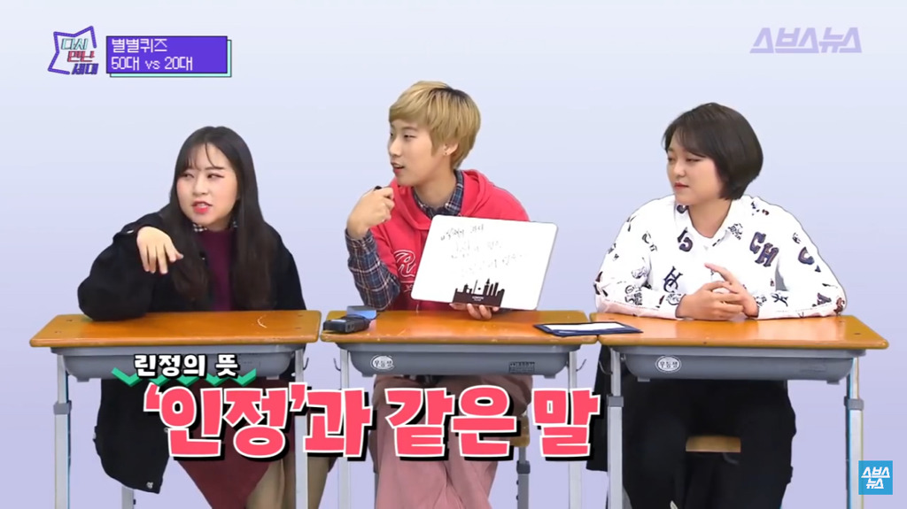 2050의 아무말 대잔치 jpg | 인스티즈