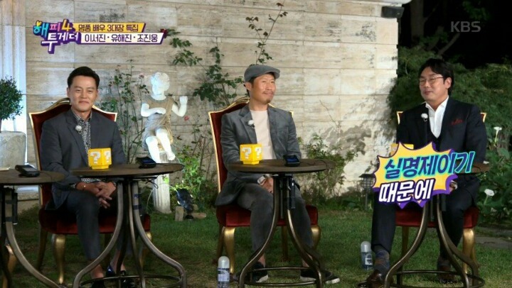 조진웅이 자기 본명 대신 아버지 이름을 예명으로 쓰는 이유 | 인스티즈