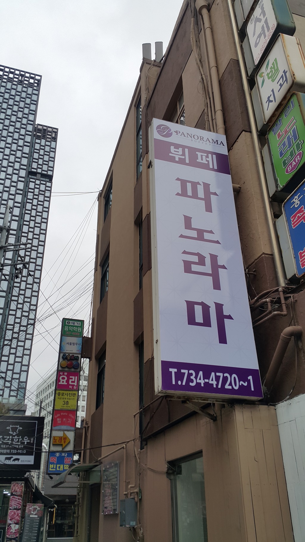 백수초등학교 이미지