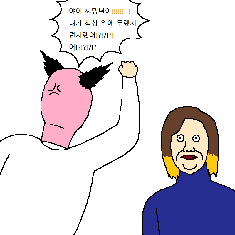 [만화] 새로 입사한 여직원이 기발한 만화 | 인스티즈