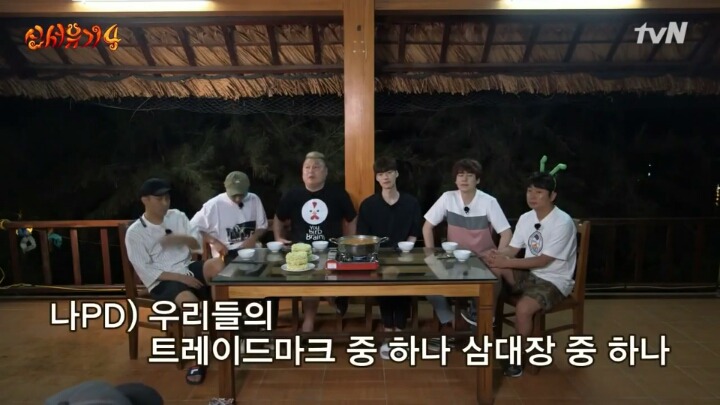 이수근 방송에서 대놓고 욕하는 센스ㅋㅋㅋ | 인스티즈