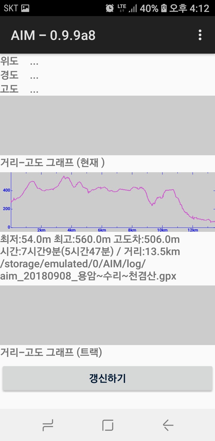 용암산 이미지