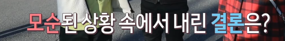 일본 스파이인줄 오해받은 한국인 | 인스티즈
