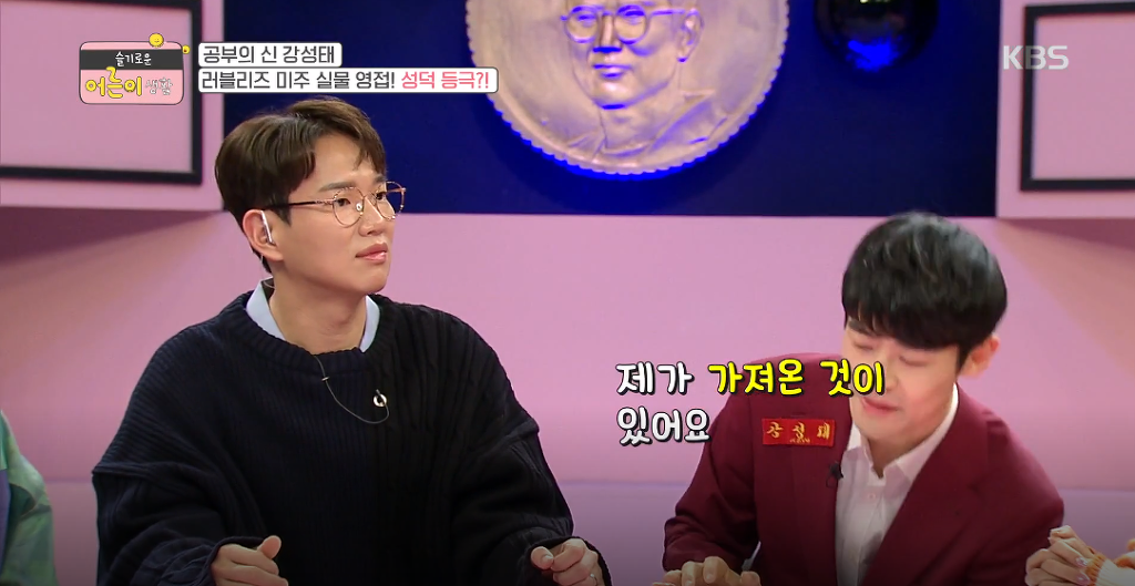 강성태 강사가 그동안 안나오던 관찰예능에 갑자기 출연한 이유.jpg | 인스티즈