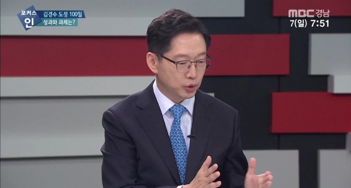 남북정상회담때,지자체 간의 경제교류가 화제가 된 자리에서~ | 인스티즈