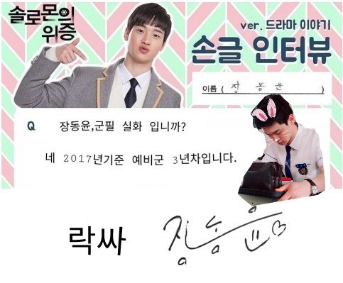 한국드라마 좋아하는 일본인들 사이에서 불려지는 드라마제목들.jpg | 인스티즈