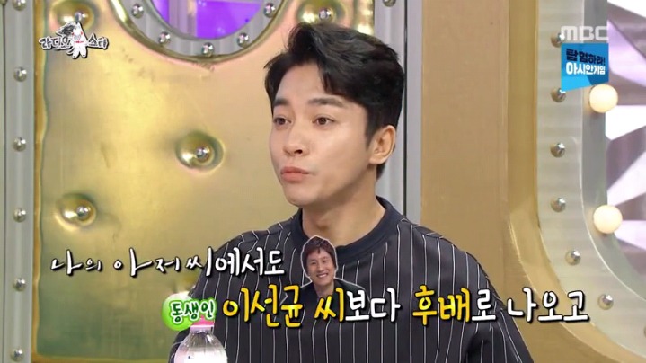 라디오스타에 출연한 김영민 | 인스티즈