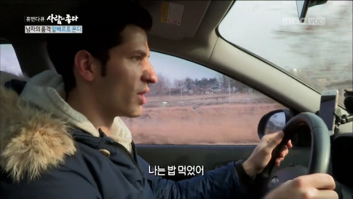 아내분이랑 통화만 하는데도 꿀이 뚝뚝 떨어지는 알베르토 | 인스티즈