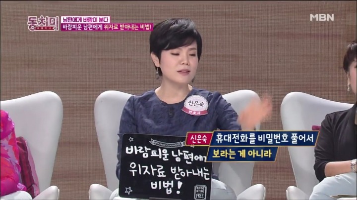 아내분들 이혼 소송시 위자료 많이 받는 꿀팁.jpg | 인스티즈