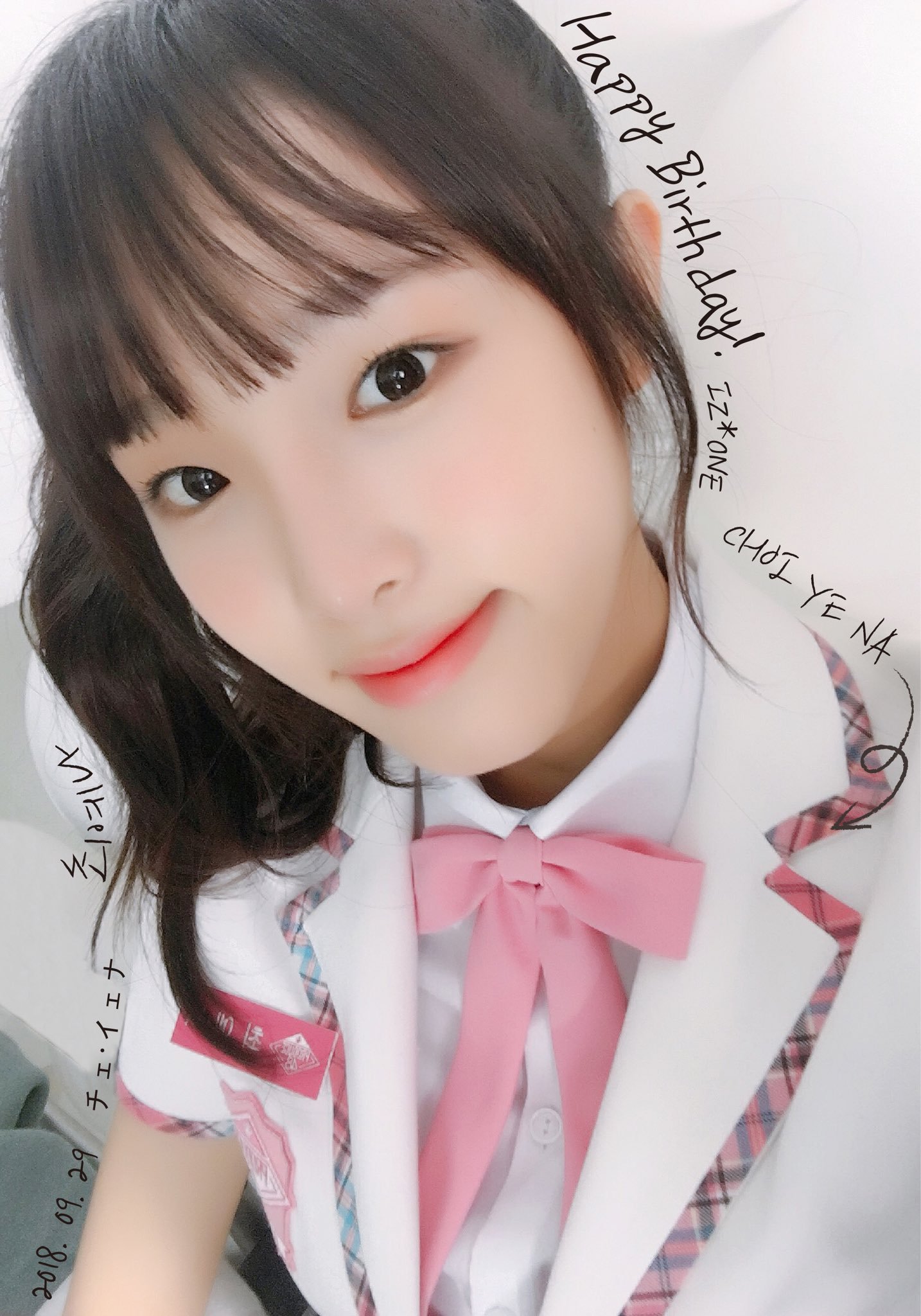 아이즈원 예나생일 | 인스티즈