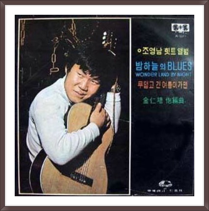쎄시봉7080 이미지