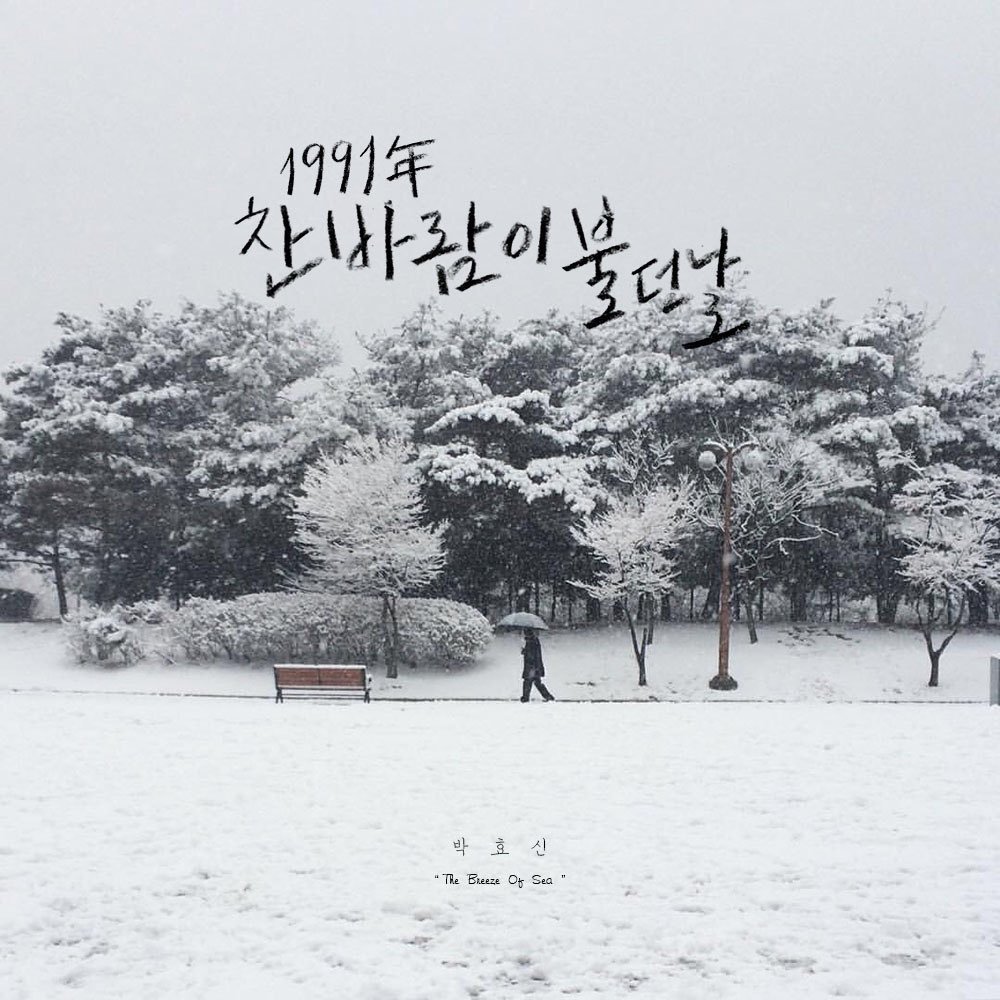 아이유 스물셋이 흥할때 아재들이 찾는 곡 | 인스티즈