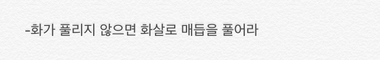 [히오스] 한조 반복대사(feat.공식 대사에 등장한 치킨 한조..각?) | 인스티즈