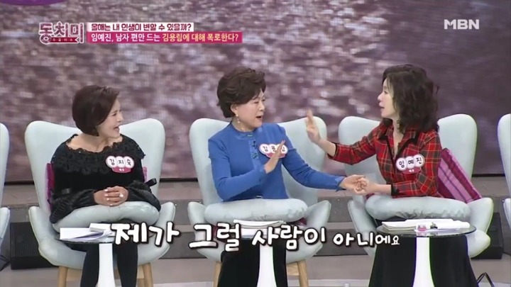 김용림에 대해 폭로한 임예진.jpg | 인스티즈
