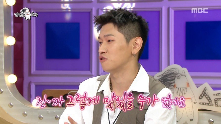 크러쉬가 집에서 자본주의 허세부리다 쓰러진 사연ㅋㅋㅋㅋㅋㅋ | 인스티즈