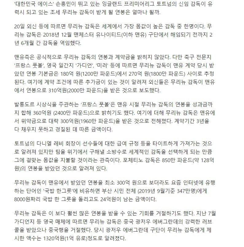 가능국밥 이미지