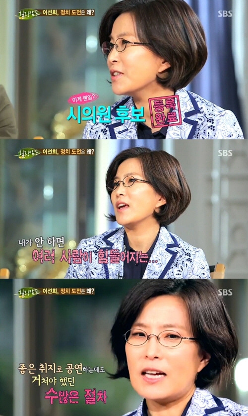가수 이선희의 충격적인 과거 | 인스티즈