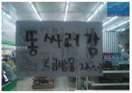 편의점 알바가 자리 비울때.jpg | 인스티즈