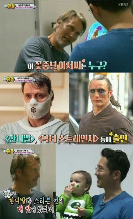 흔한 육아예능에 출연한 외국인 | 인스티즈