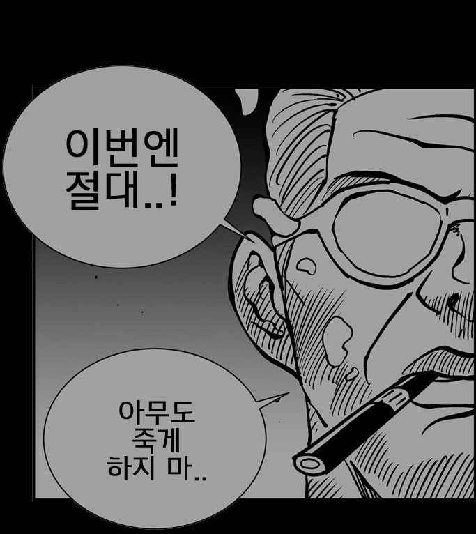헬퍼 시즌2에서 역대급 간지나는데 다시 볼 수 없어서 아쉬운 캐릭터 두명... | 인스티즈