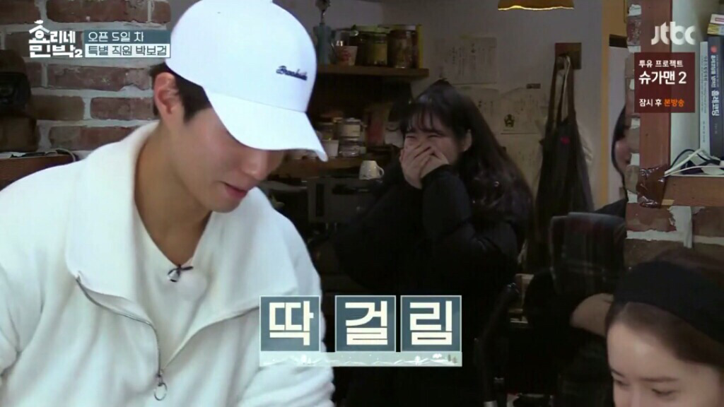 박보검이 운전하는 차에 탄 여학생들.JPG | 인스티즈