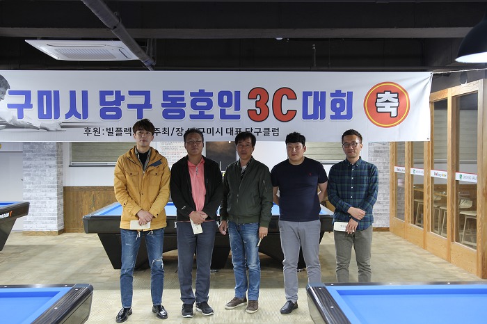 롤링스톤당구클럽 이미지