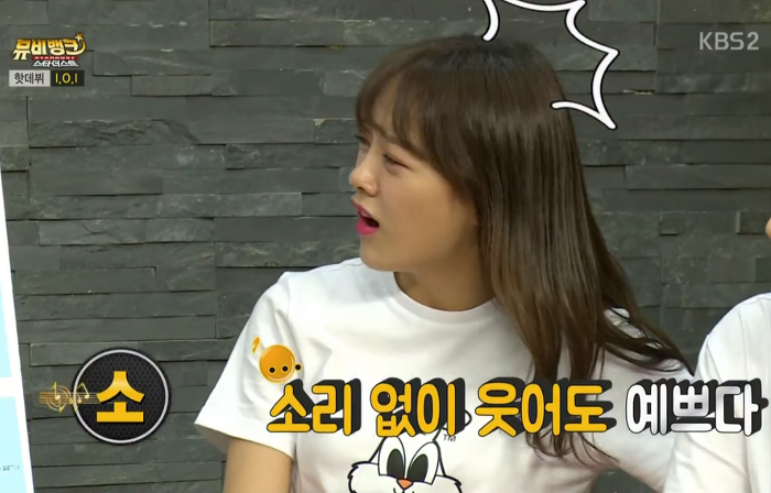 소혜 때문에 표정 안좋아진 김세정 | 인스티즈
