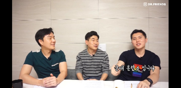 의사들이 군대간 이야기 | 인스티즈
