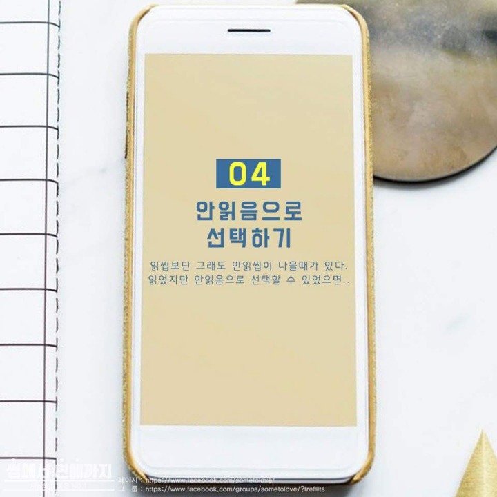 카카오톡에 생겼으면 하는 기능 | 인스티즈