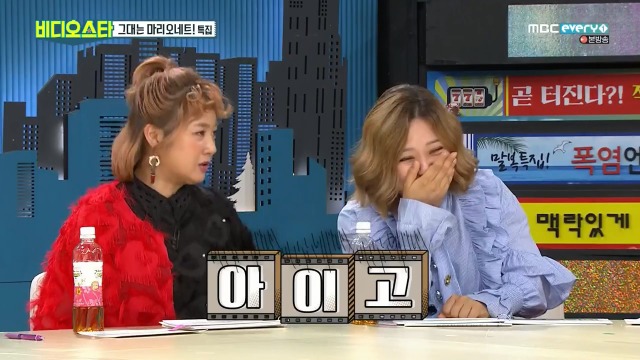 [비디오스타] 강주은 최민수 부부의 최대 위기었다는 2008년도 사건 | 인스티즈