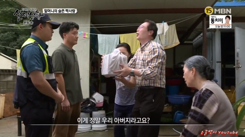 실제상황 할머니의 슬픈 짝사랑-완- | 인스티즈