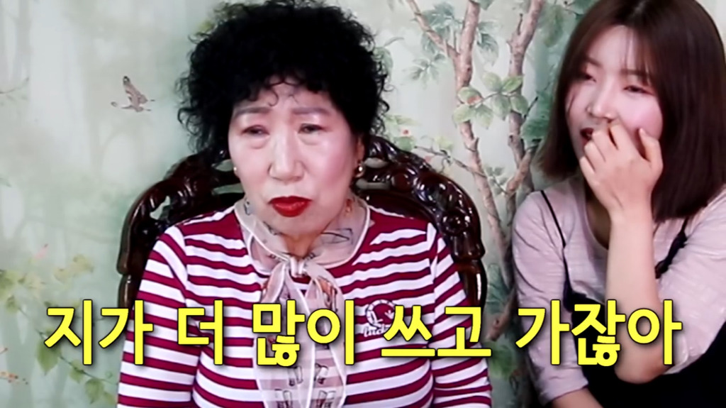 박막례 할머니의 정해인 매력 거부하기 jpg | 인스티즈