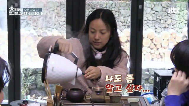 [효리네민박2] 박보검을 본 이효리 반응.jpg | 인스티즈