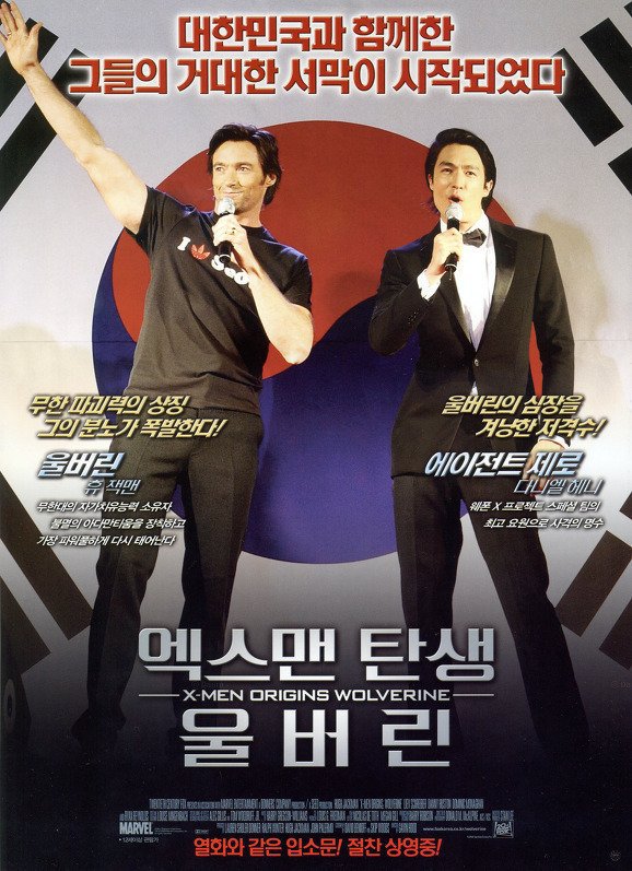 영화 포스터 레전드.jpg | 인스티즈