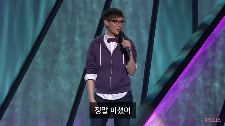 [아도니스] 레즈비언이 이성애자에게 하고싶은 말 | 인스티즈
