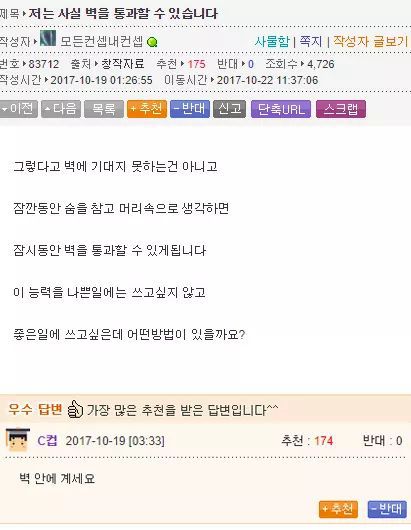 대학교 물먹은 학생들.jpg | 인스티즈