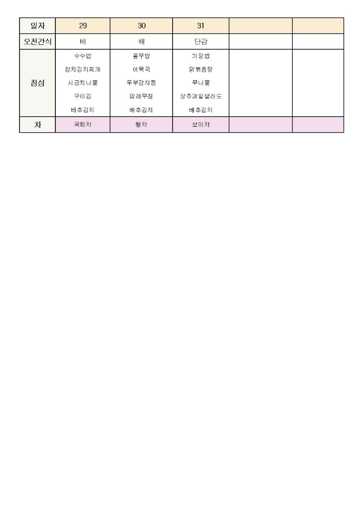 하늘연달 이미지