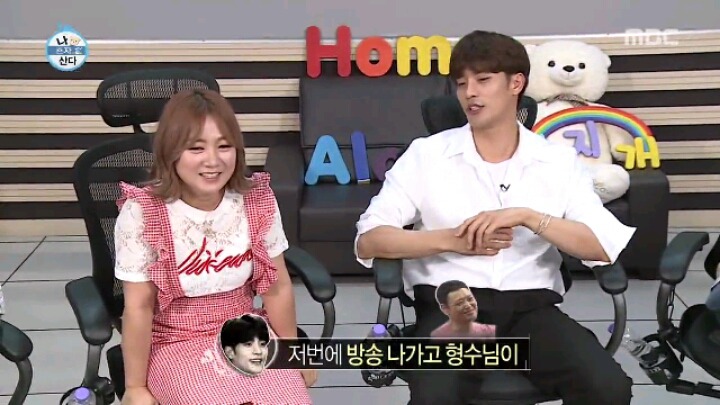[나혼자산다] 만화방에서 먹방 찍는 성훈 | 인스티즈