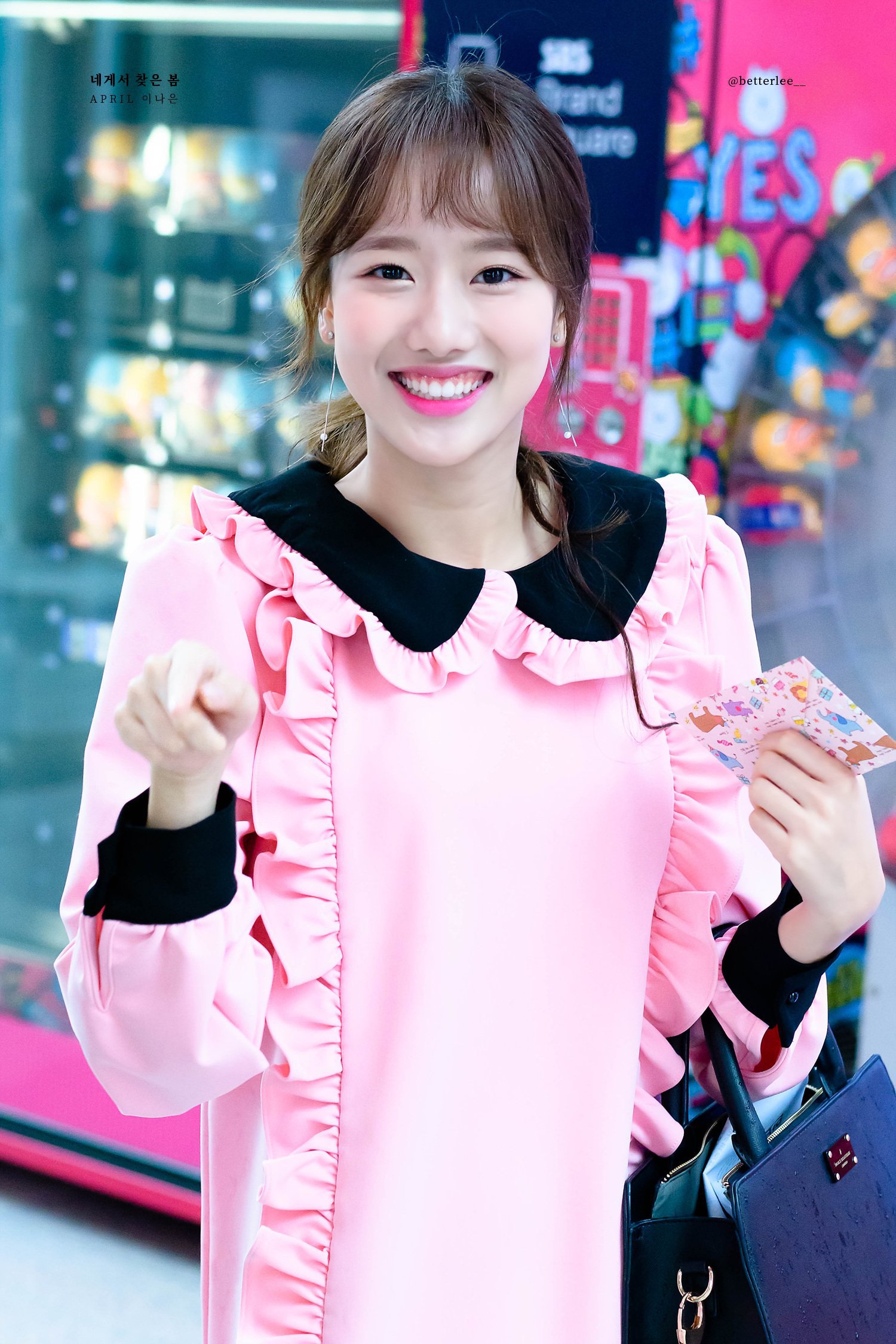 에이틴 김하나 에이프릴 이나은.jpgif | 인스티즈