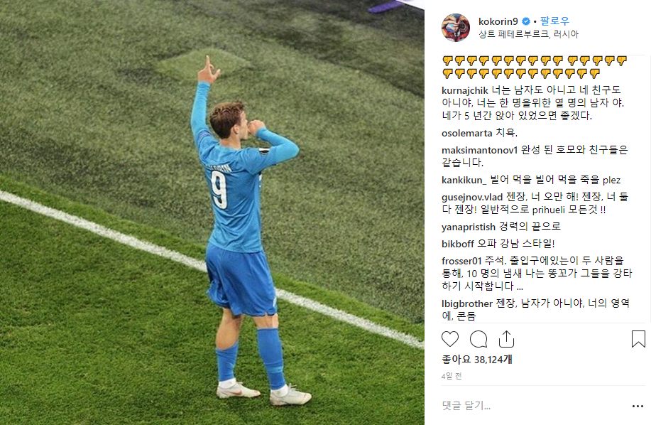 코코린 인스타 현재상황.jpg | 인스티즈