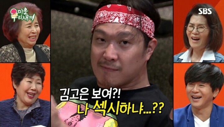 운동 중독자 김종국의 주입식 교육 | 인스티즈